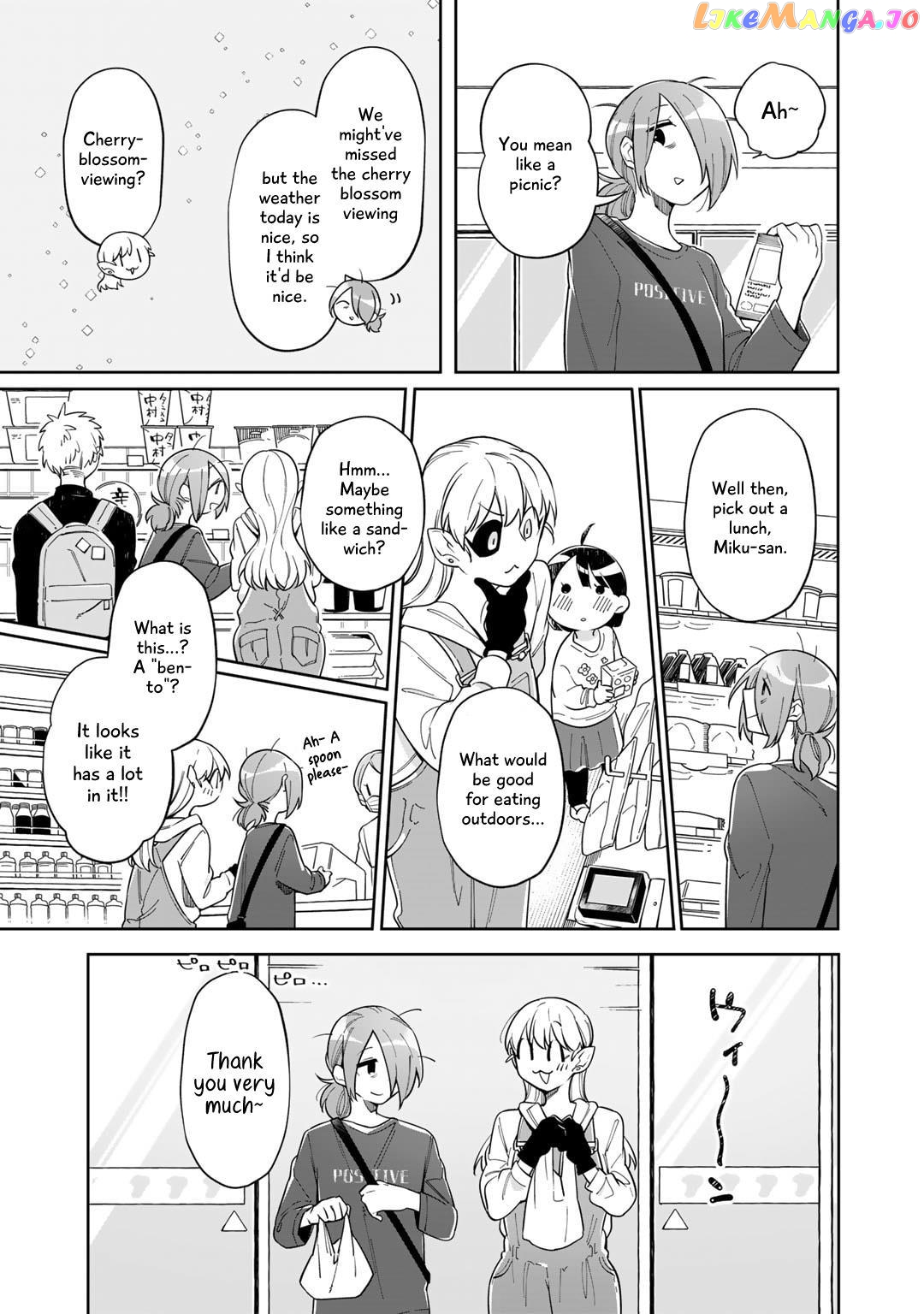 Gohan No Otomo Ni, Shinigami To! chapter 4.1 - page 15