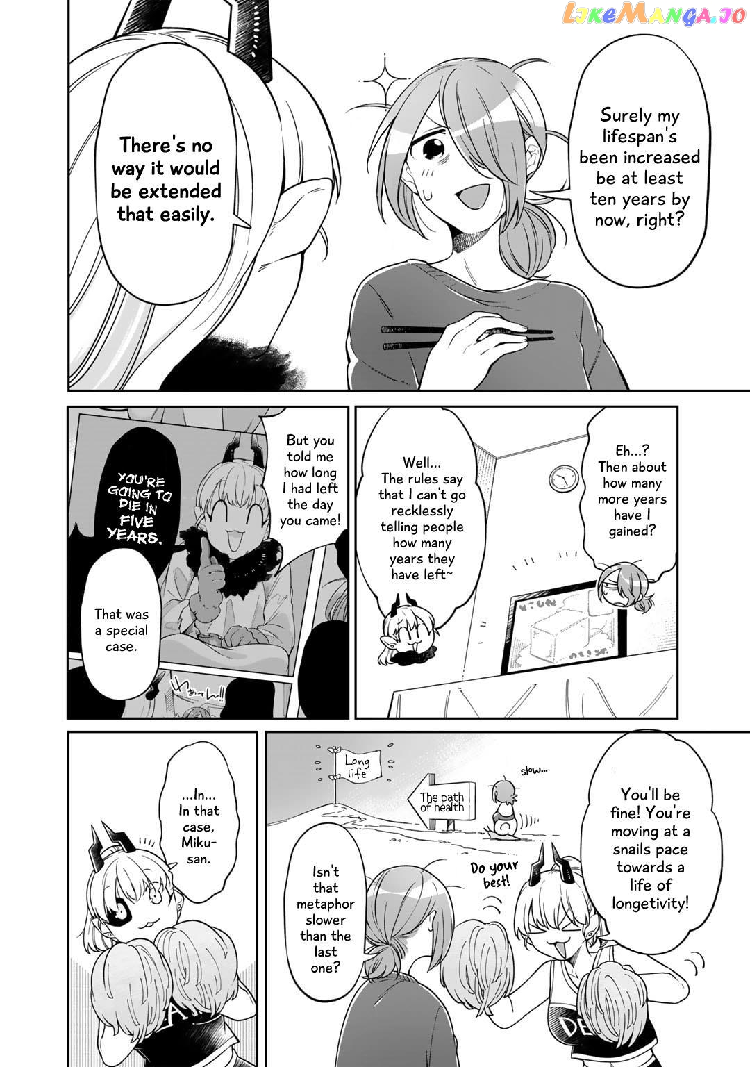 Gohan No Otomo Ni, Shinigami To! chapter 4.1 - page 4