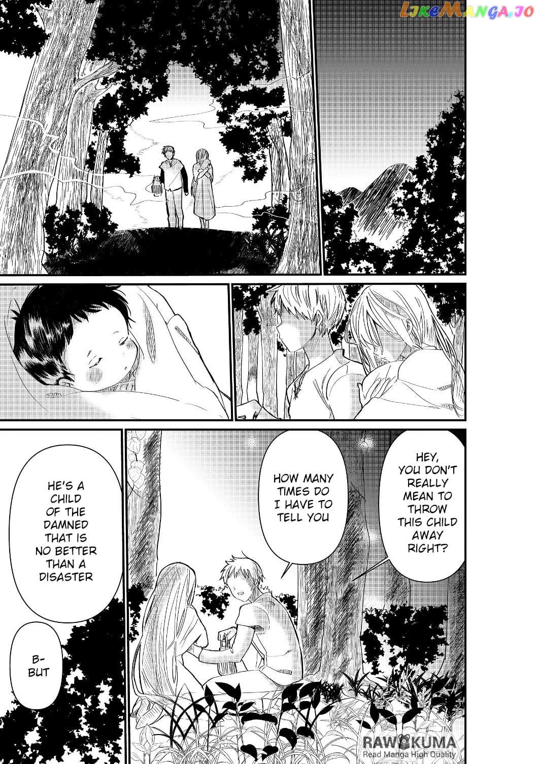 Imiko To Yobareta Shoukanshi chapter 1.1 - page 2