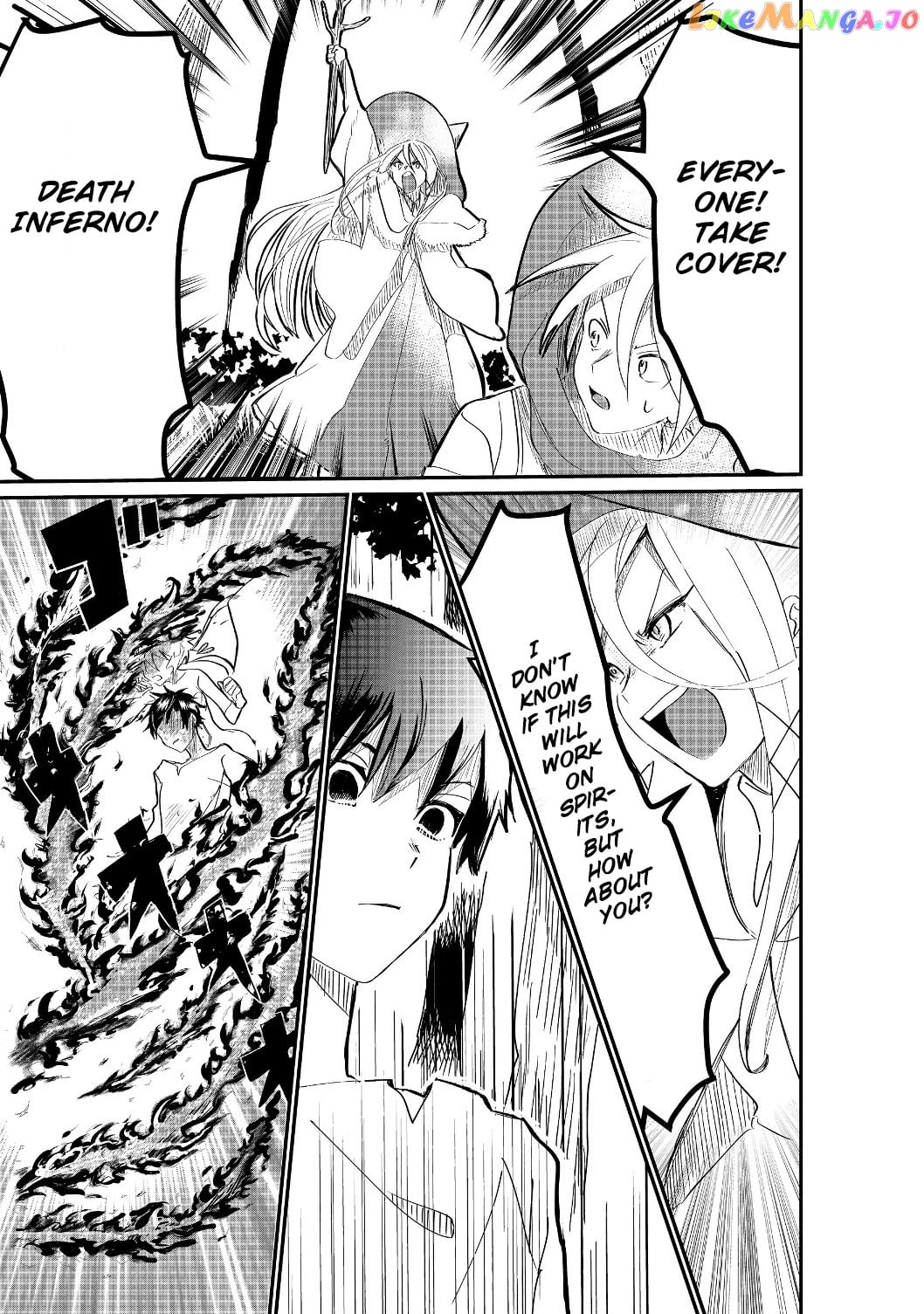 Imiko To Yobareta Shoukanshi chapter 1.2 - page 2