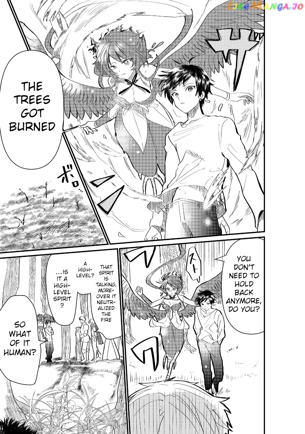 Imiko To Yobareta Shoukanshi chapter 1.2 - page 4