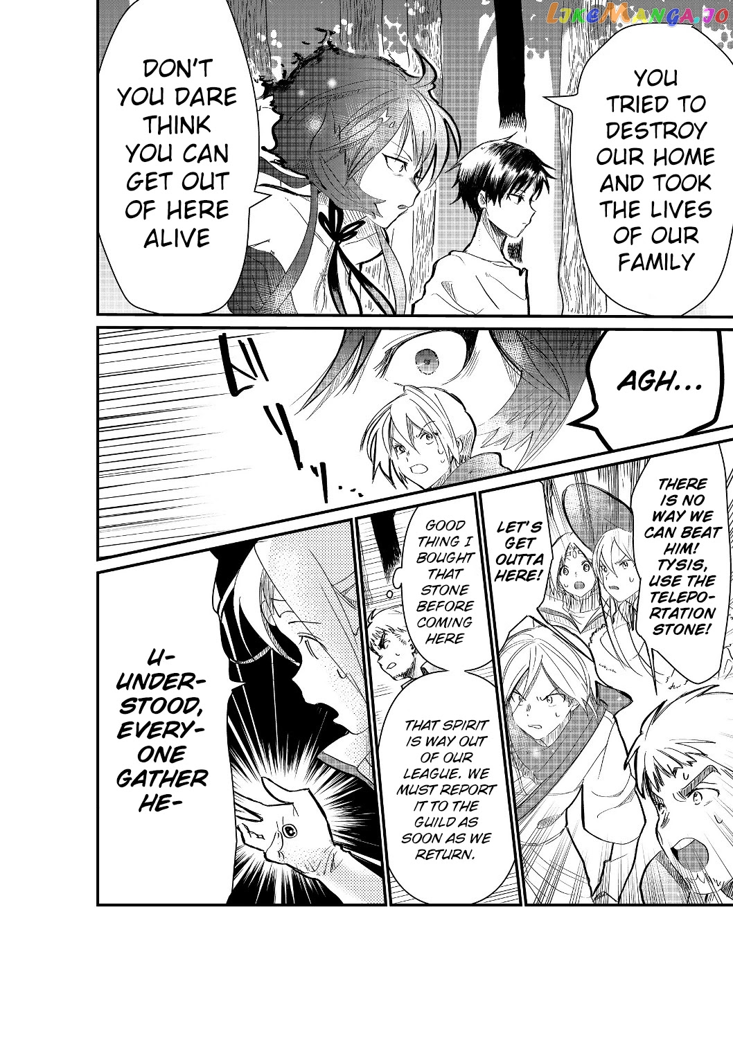 Imiko To Yobareta Shoukanshi chapter 1.2 - page 5