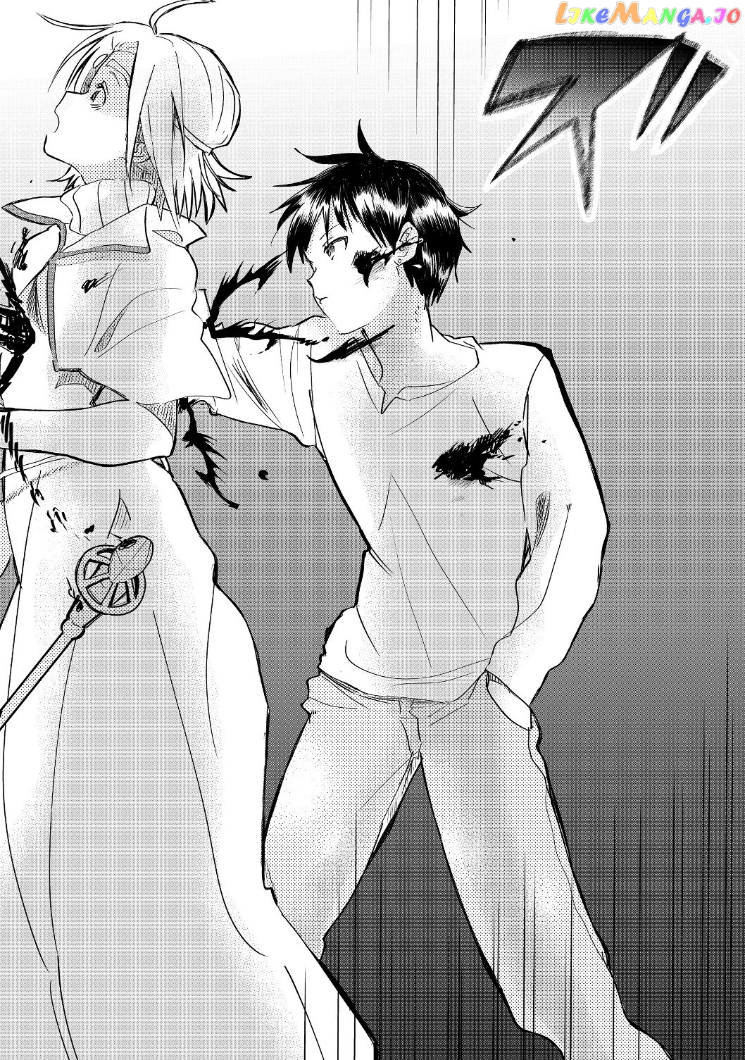 Imiko To Yobareta Shoukanshi chapter 1.2 - page 7