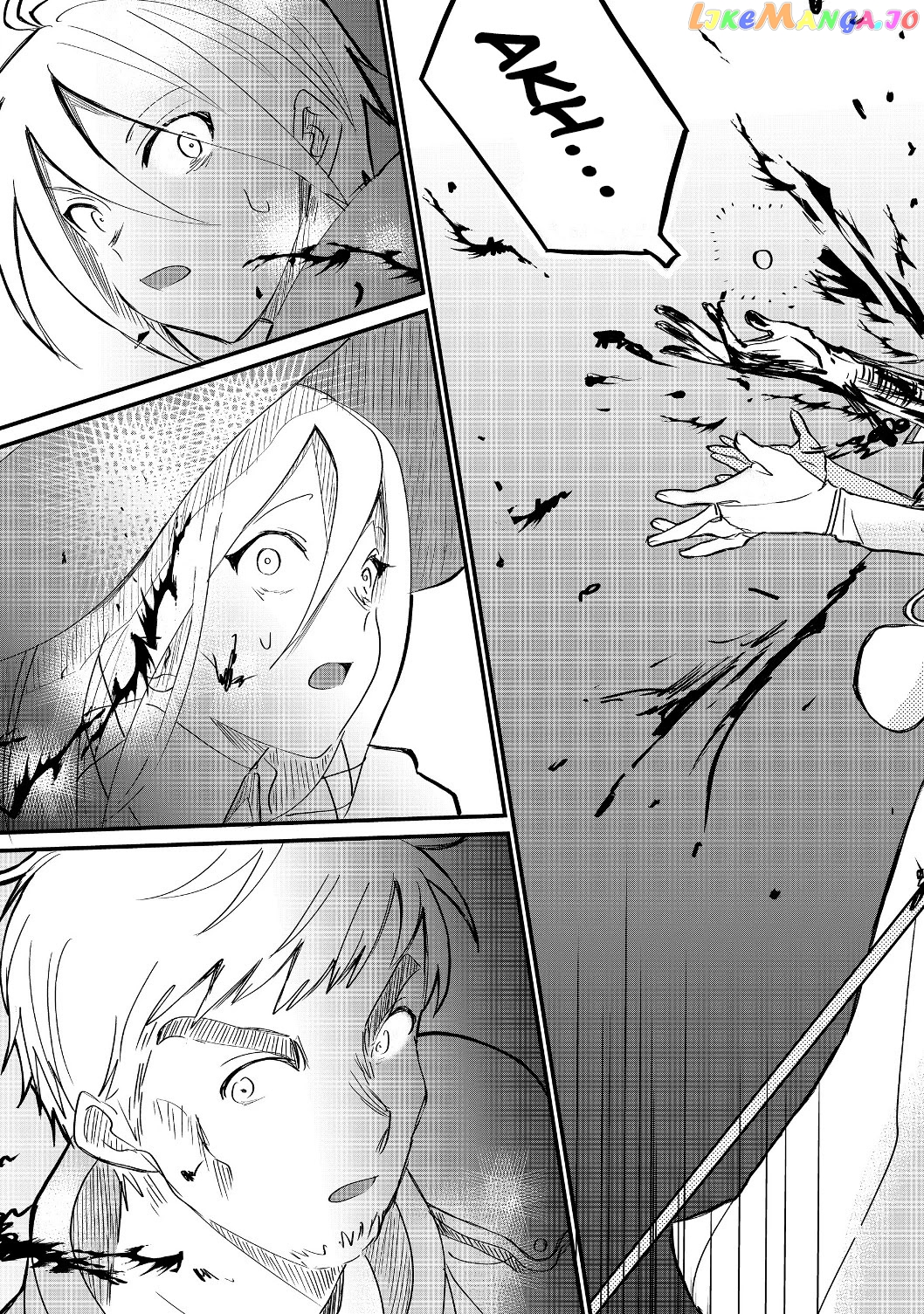 Imiko To Yobareta Shoukanshi chapter 1.2 - page 8