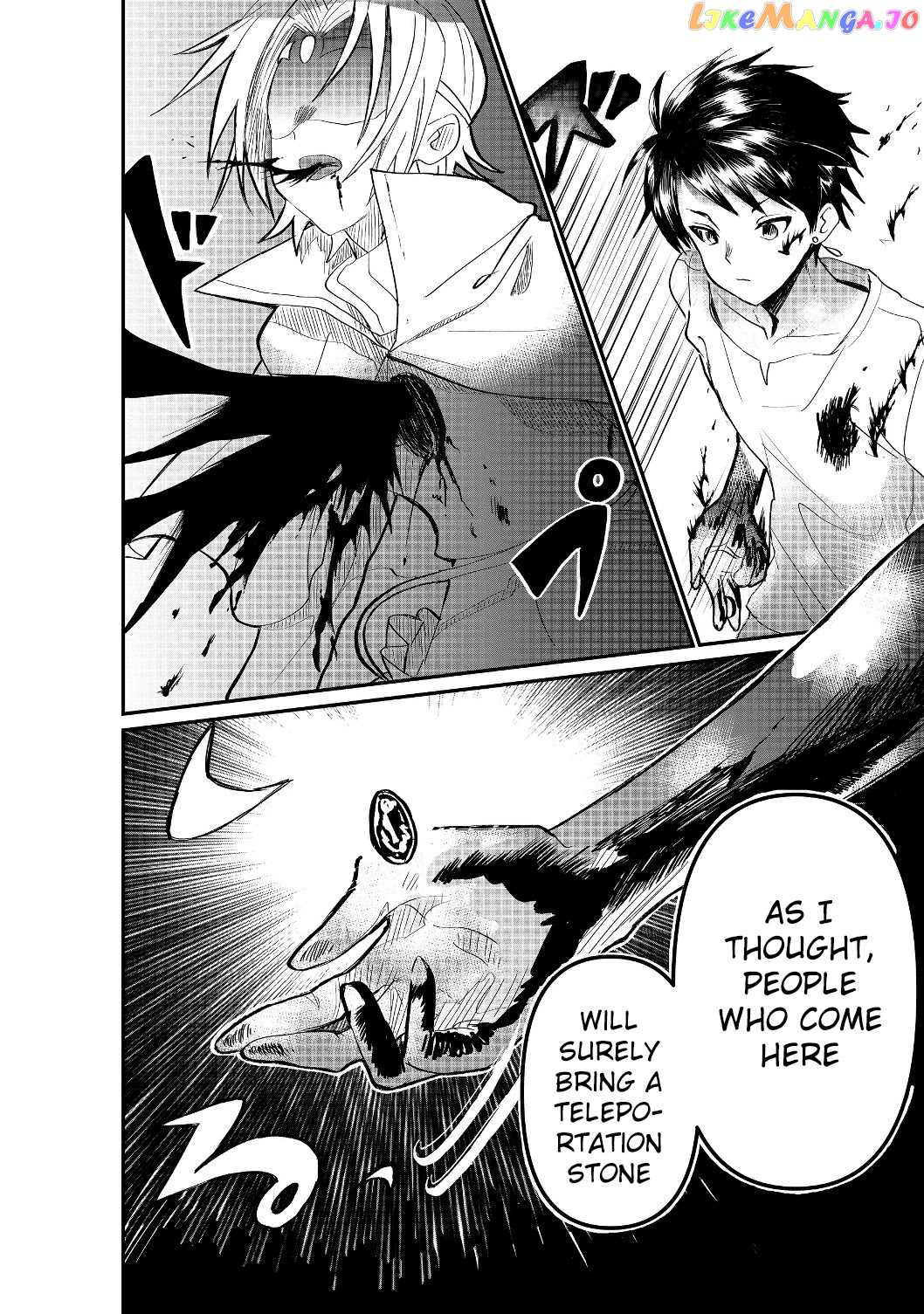 Imiko To Yobareta Shoukanshi chapter 1.2 - page 9