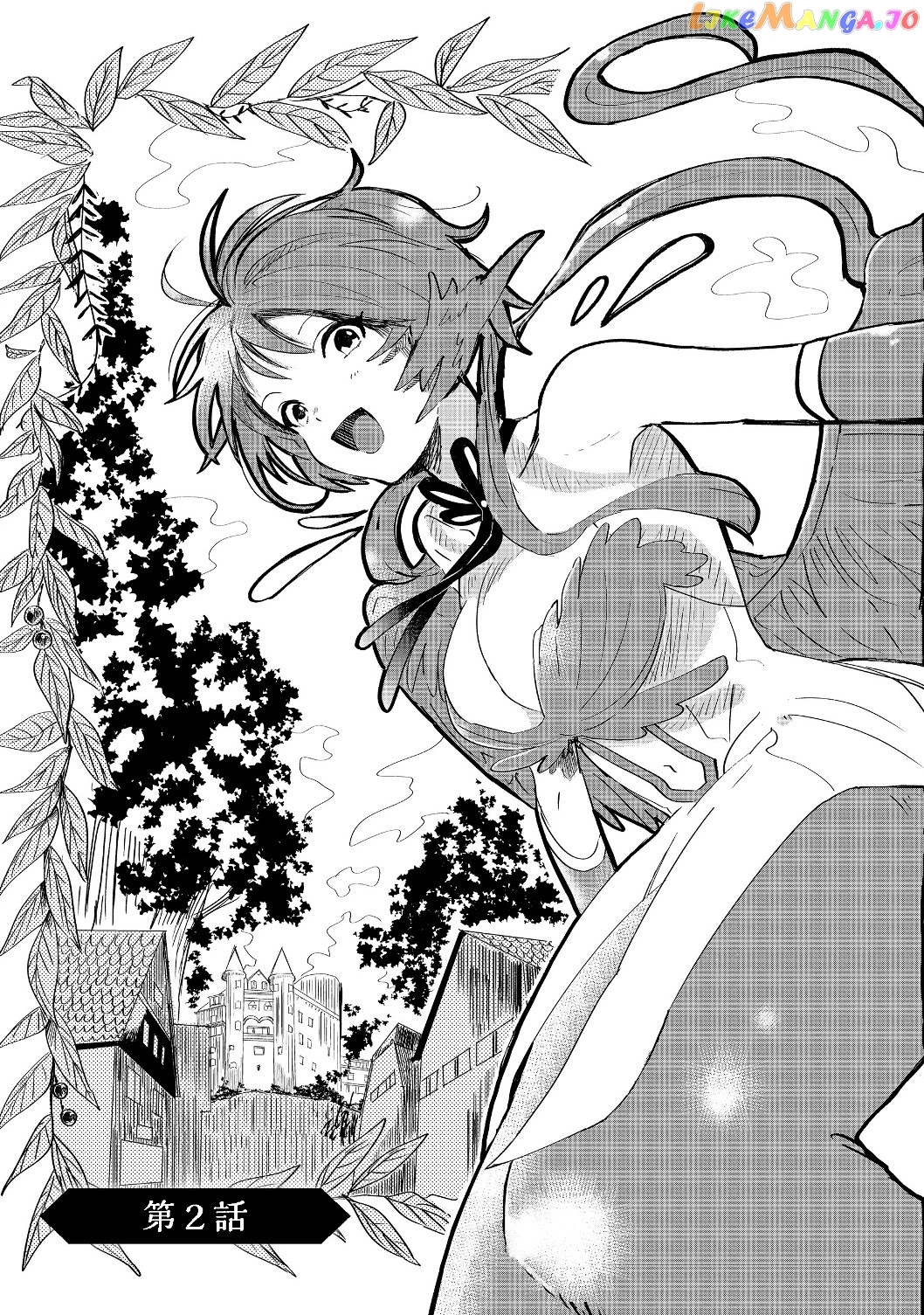 Imiko To Yobareta Shoukanshi chapter 2.1 - page 4