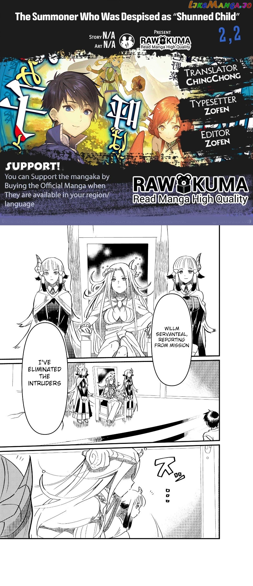 Imiko To Yobareta Shoukanshi chapter 2.2 - page 1