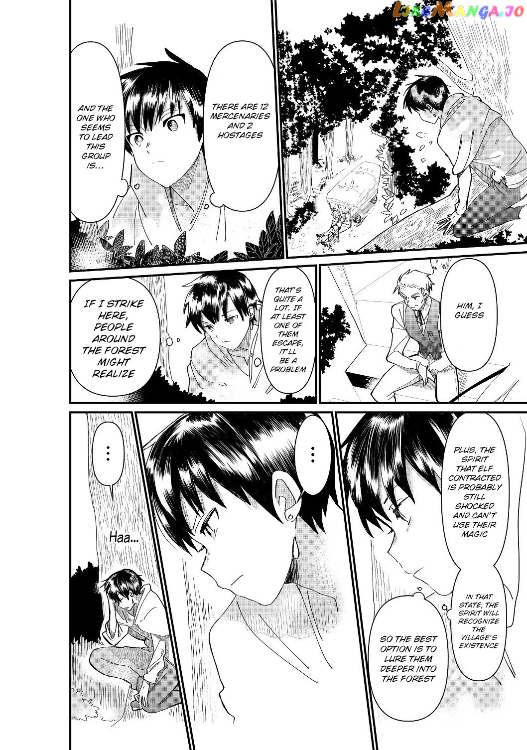 Imiko To Yobareta Shoukanshi chapter 3.1 - page 12