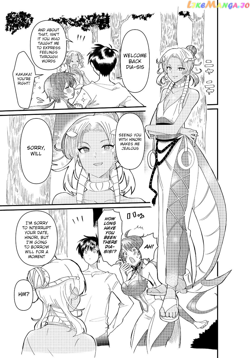 Imiko To Yobareta Shoukanshi chapter 3.1 - page 7
