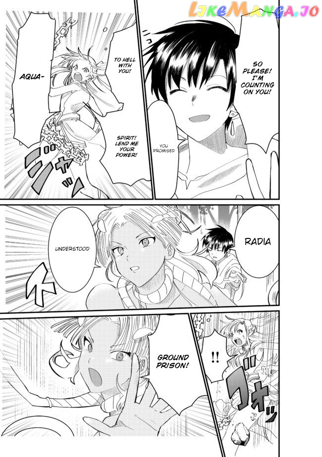 Imiko To Yobareta Shoukanshi chapter 3.2 - page 7