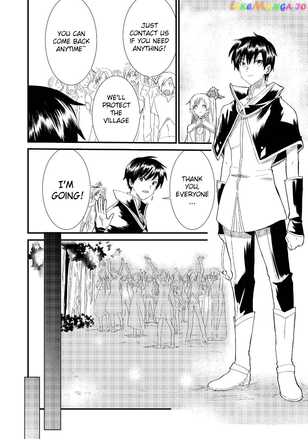 Imiko To Yobareta Shoukanshi chapter 5.1 - page 5