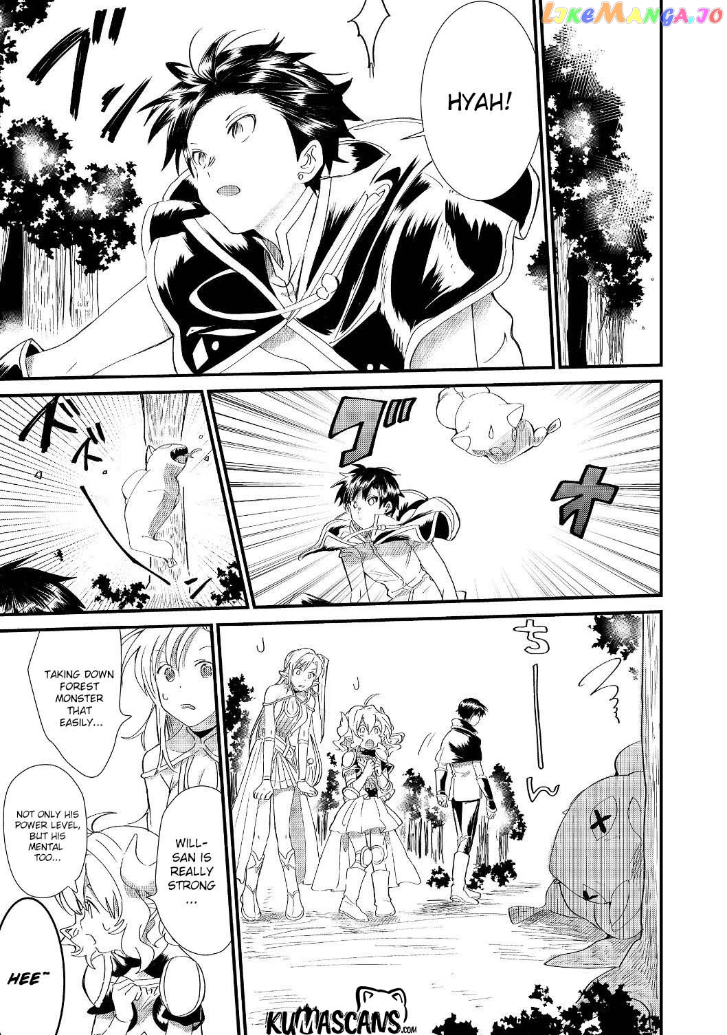 Imiko To Yobareta Shoukanshi chapter 5.1 - page 6