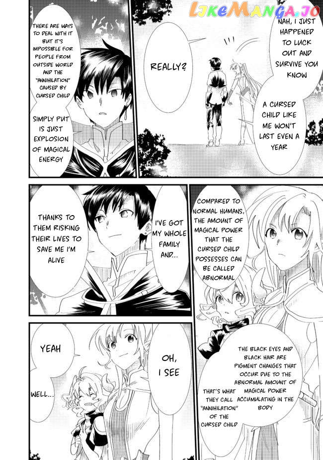 Imiko To Yobareta Shoukanshi Chapter 6.1 - page 4