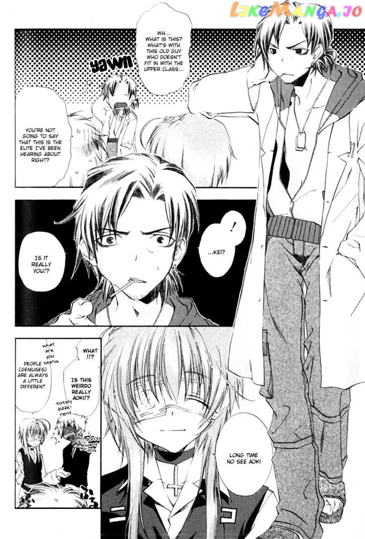 Cristo ~ Orange-Eyed Messiah chapter 2 - page 10