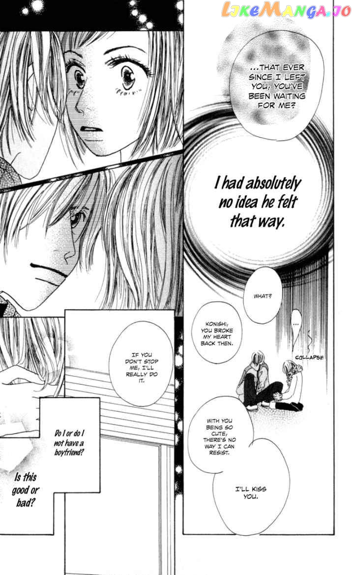 Sonna No Koi Ja Nai chapter 1 - page 12