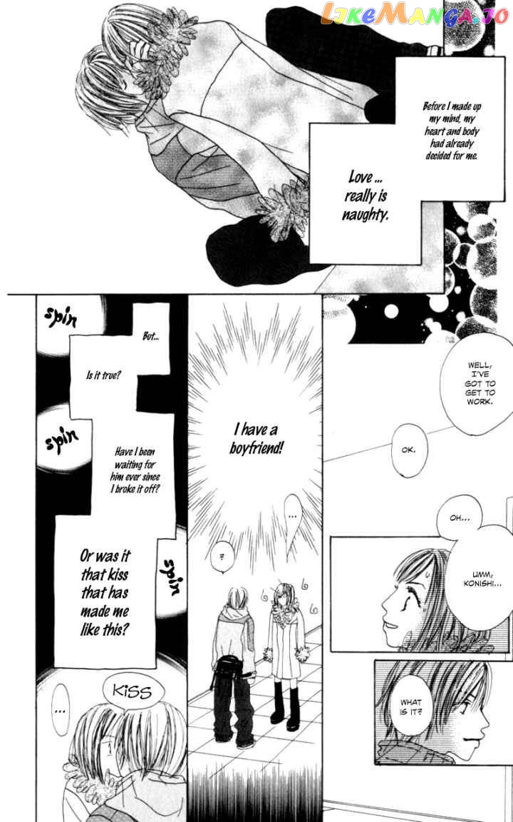 Sonna No Koi Ja Nai chapter 1 - page 13