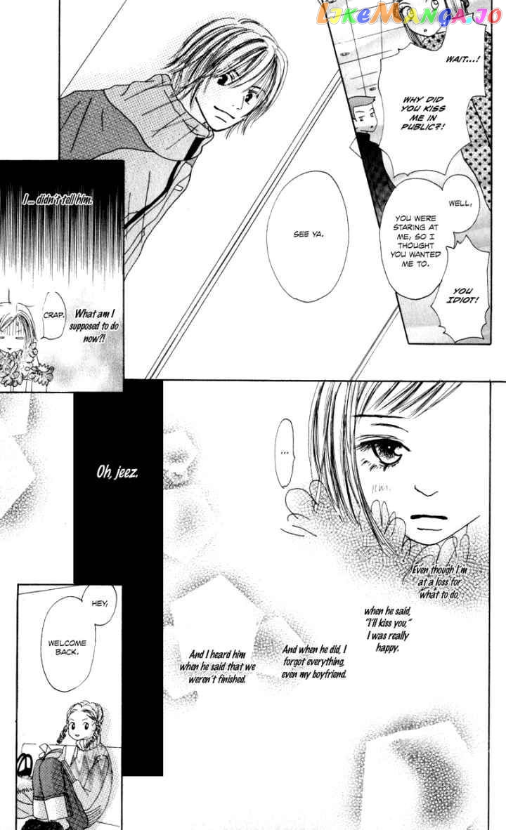 Sonna No Koi Ja Nai chapter 1 - page 14