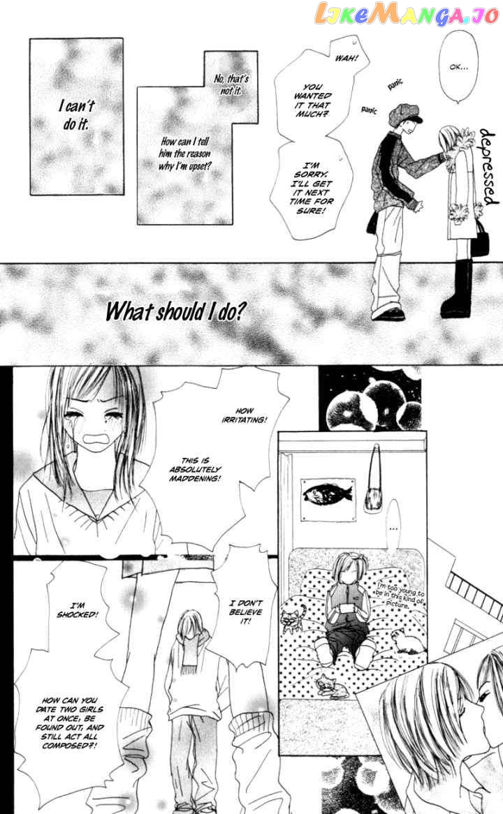Sonna No Koi Ja Nai chapter 1 - page 17