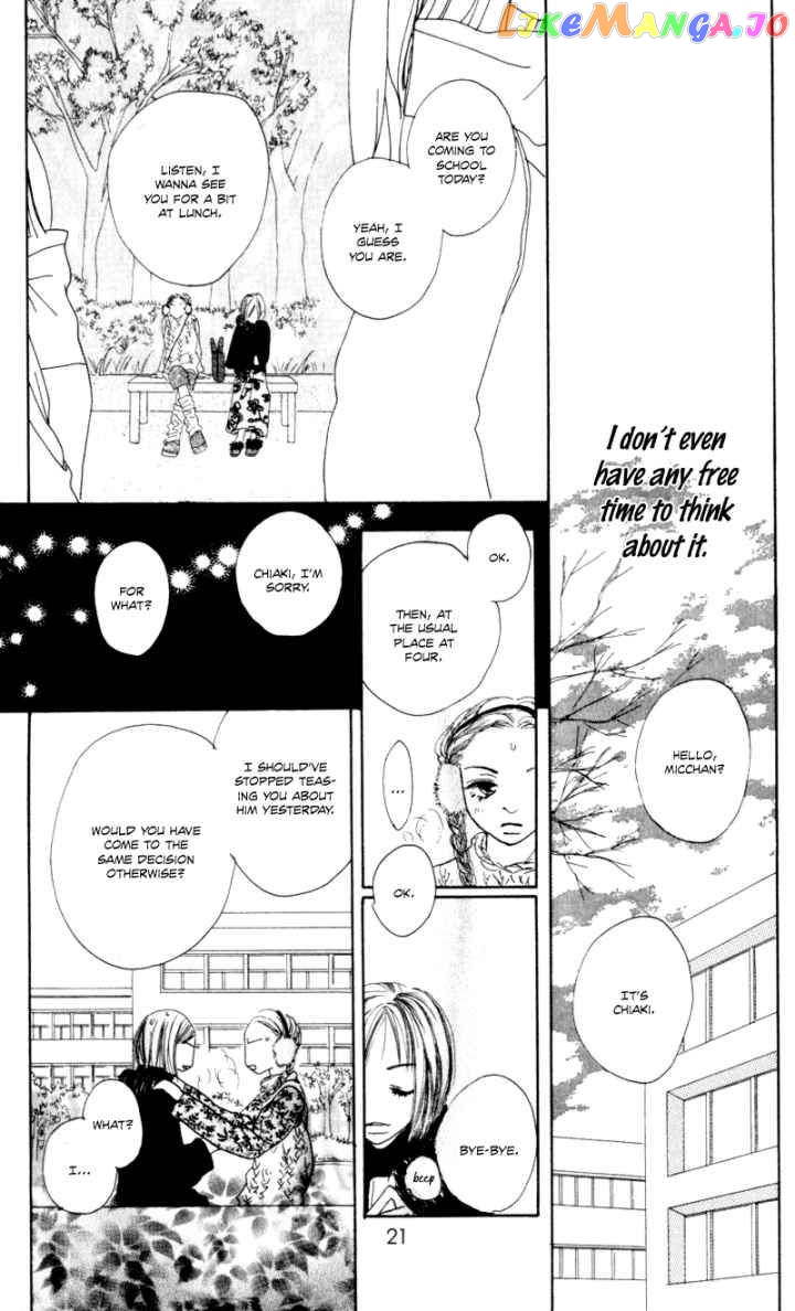 Sonna No Koi Ja Nai chapter 1 - page 22