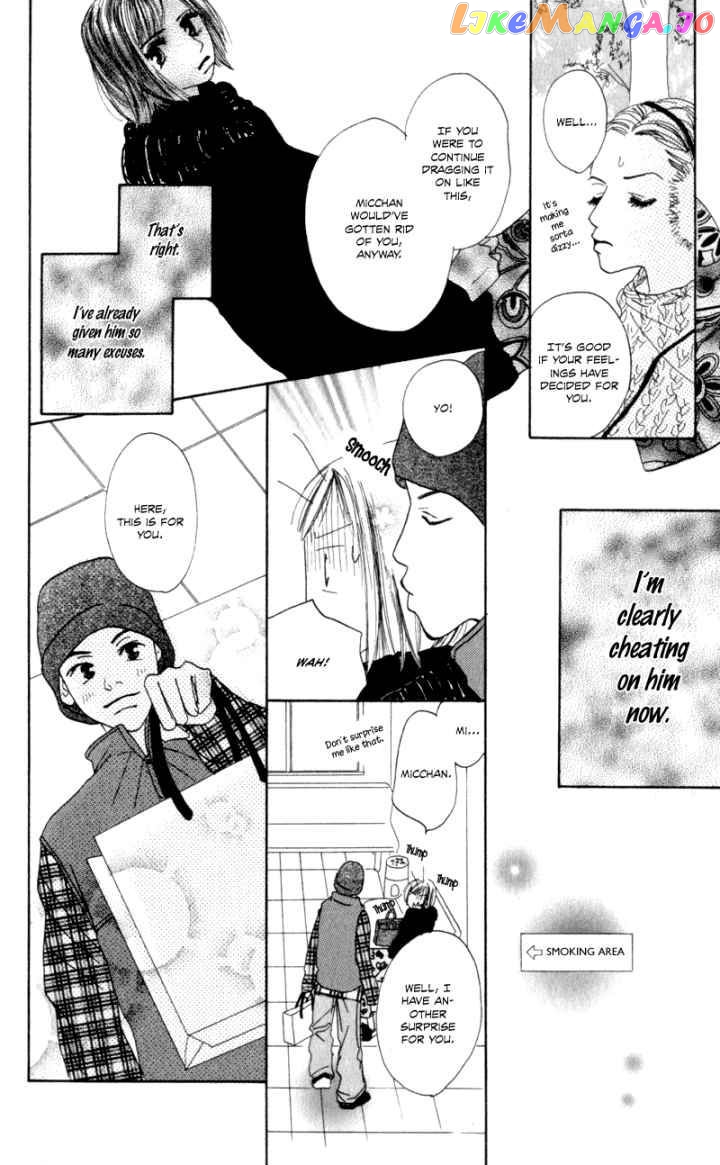Sonna No Koi Ja Nai chapter 1 - page 23