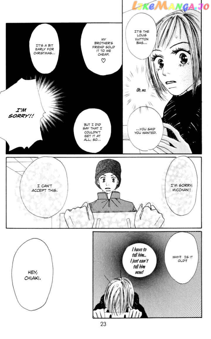 Sonna No Koi Ja Nai chapter 1 - page 24