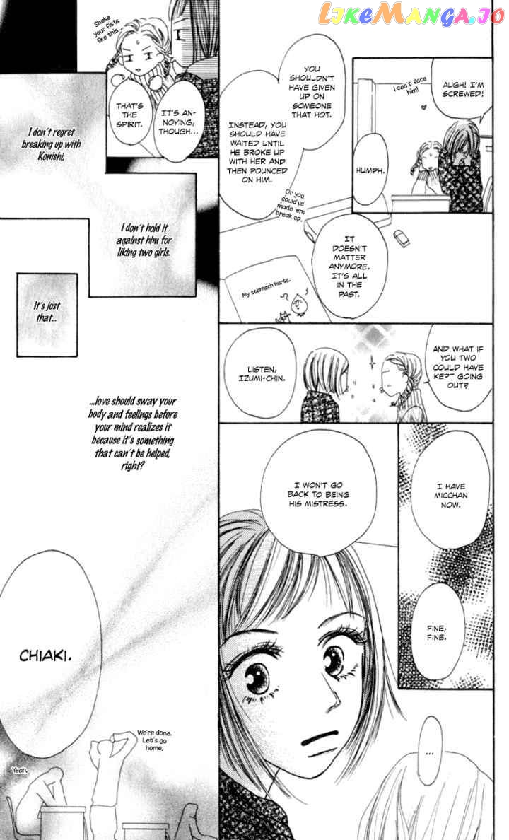 Sonna No Koi Ja Nai chapter 1 - page 8