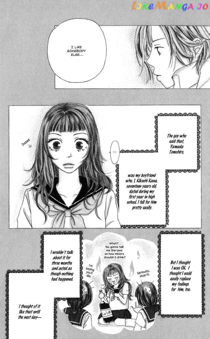 Sonna No Koi Ja Nai chapter 3 - page 3
