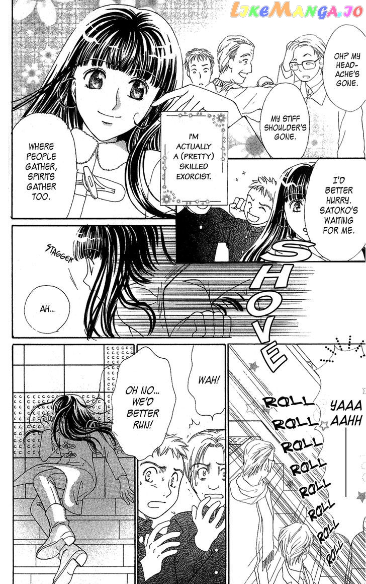 Saikyou No Tenshi Nishite Saiai No Akuma chapter 1 - page 10