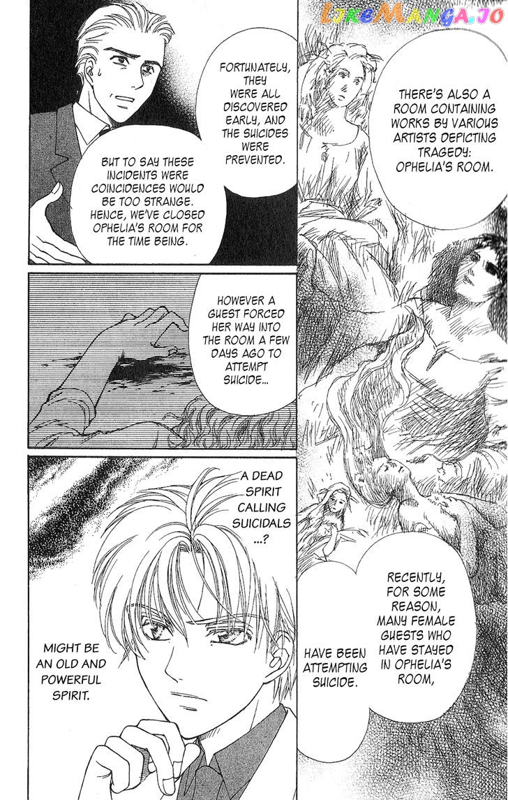 Saikyou No Tenshi Nishite Saiai No Akuma chapter 1 - page 12