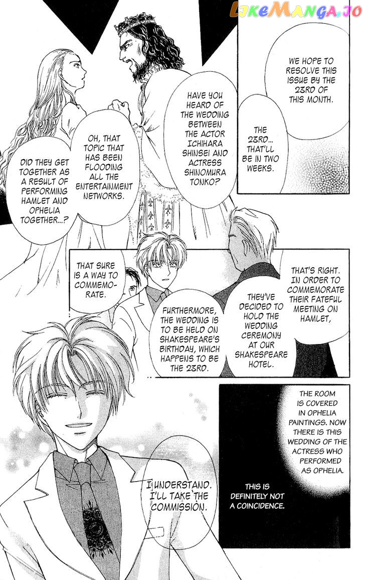 Saikyou No Tenshi Nishite Saiai No Akuma chapter 1 - page 13