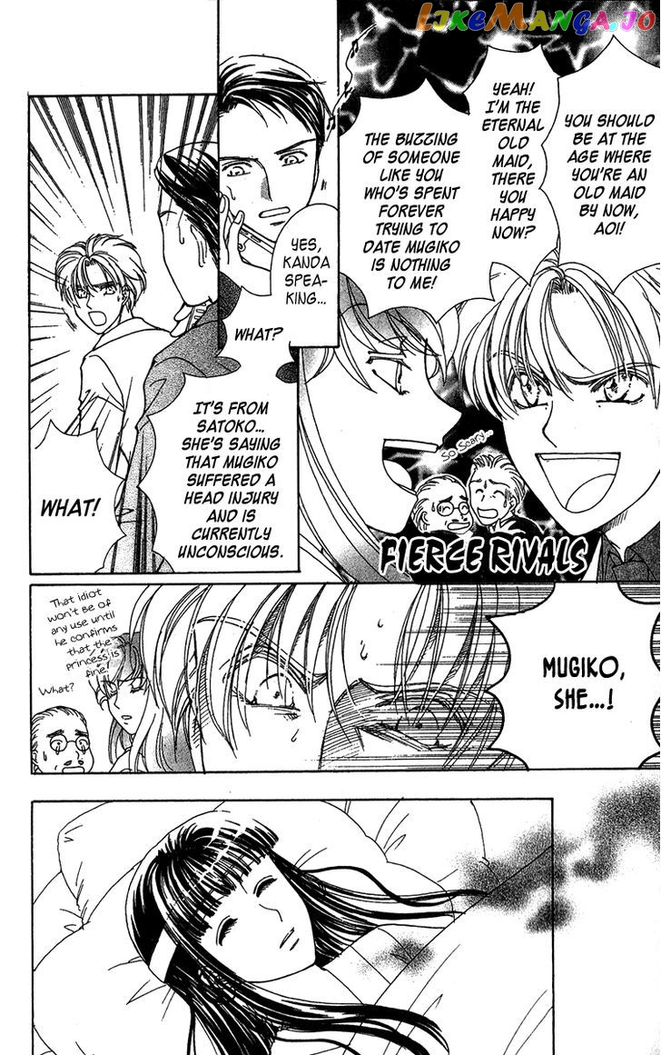 Saikyou No Tenshi Nishite Saiai No Akuma chapter 1 - page 16