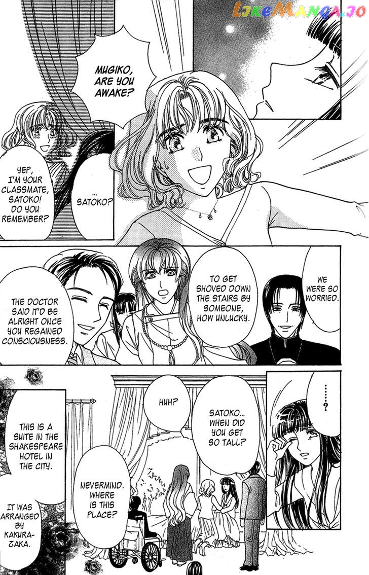 Saikyou No Tenshi Nishite Saiai No Akuma chapter 1 - page 17