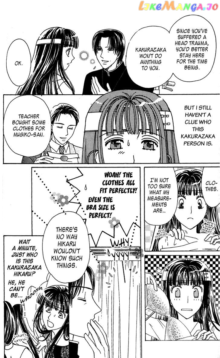 Saikyou No Tenshi Nishite Saiai No Akuma chapter 1 - page 20