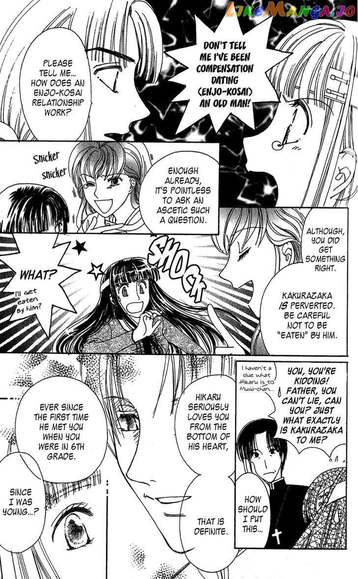 Saikyou No Tenshi Nishite Saiai No Akuma chapter 1 - page 21