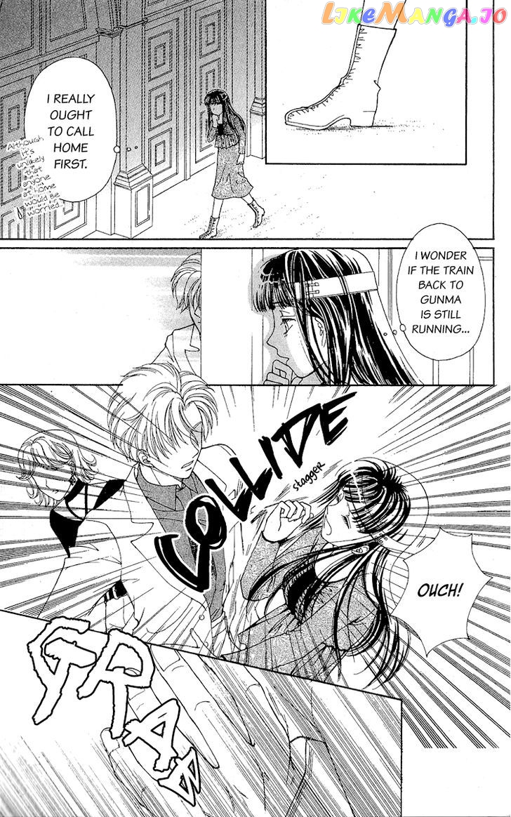 Saikyou No Tenshi Nishite Saiai No Akuma chapter 1 - page 27