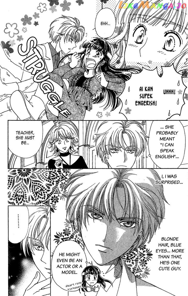 Saikyou No Tenshi Nishite Saiai No Akuma chapter 1 - page 28