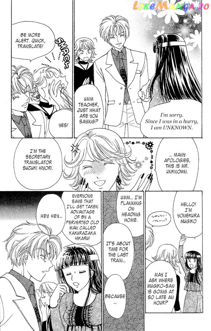 Saikyou No Tenshi Nishite Saiai No Akuma chapter 1 - page 29