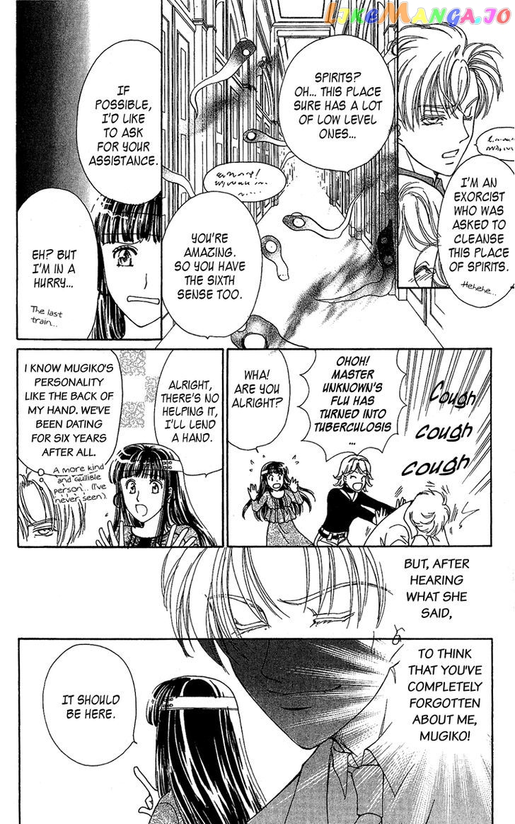 Saikyou No Tenshi Nishite Saiai No Akuma chapter 1 - page 30