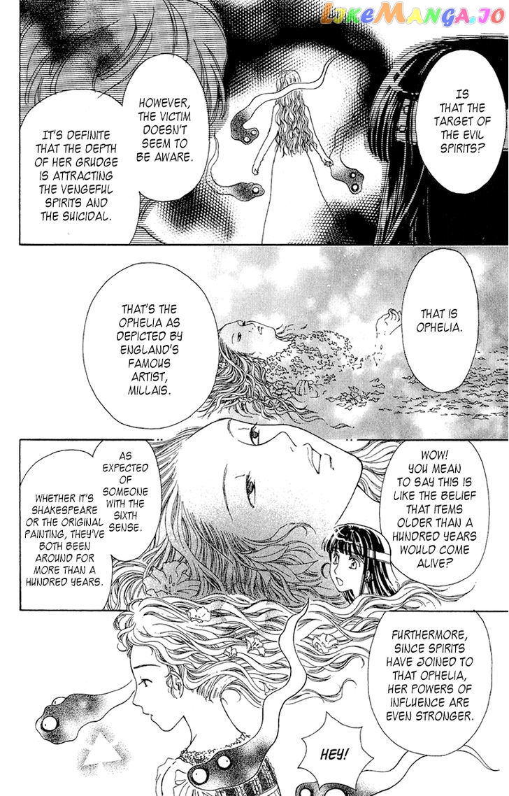 Saikyou No Tenshi Nishite Saiai No Akuma chapter 1 - page 32