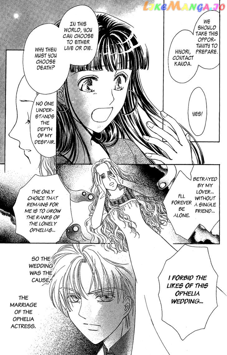 Saikyou No Tenshi Nishite Saiai No Akuma chapter 1 - page 35