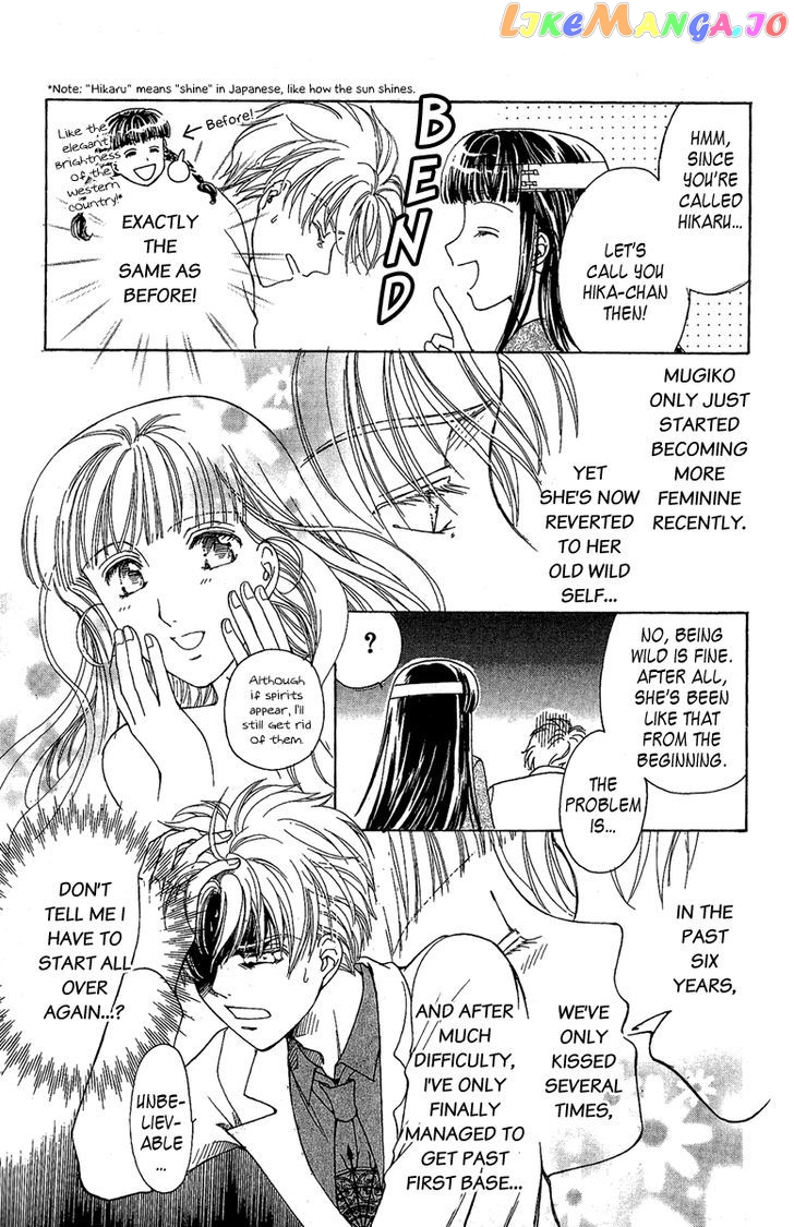Saikyou No Tenshi Nishite Saiai No Akuma chapter 1 - page 43