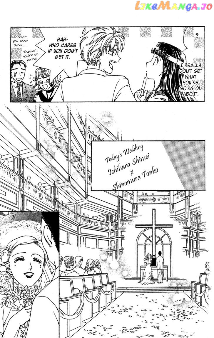 Saikyou No Tenshi Nishite Saiai No Akuma chapter 1 - page 45