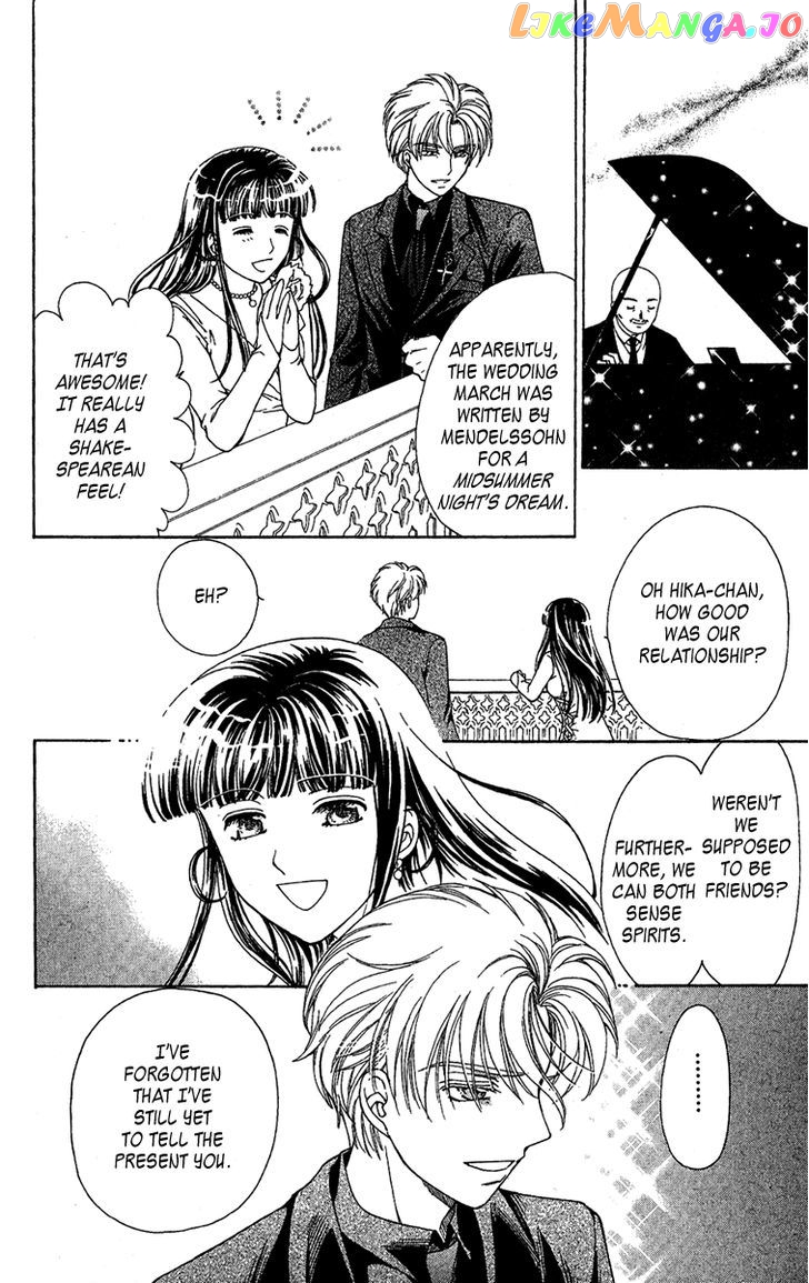 Saikyou No Tenshi Nishite Saiai No Akuma chapter 1 - page 46