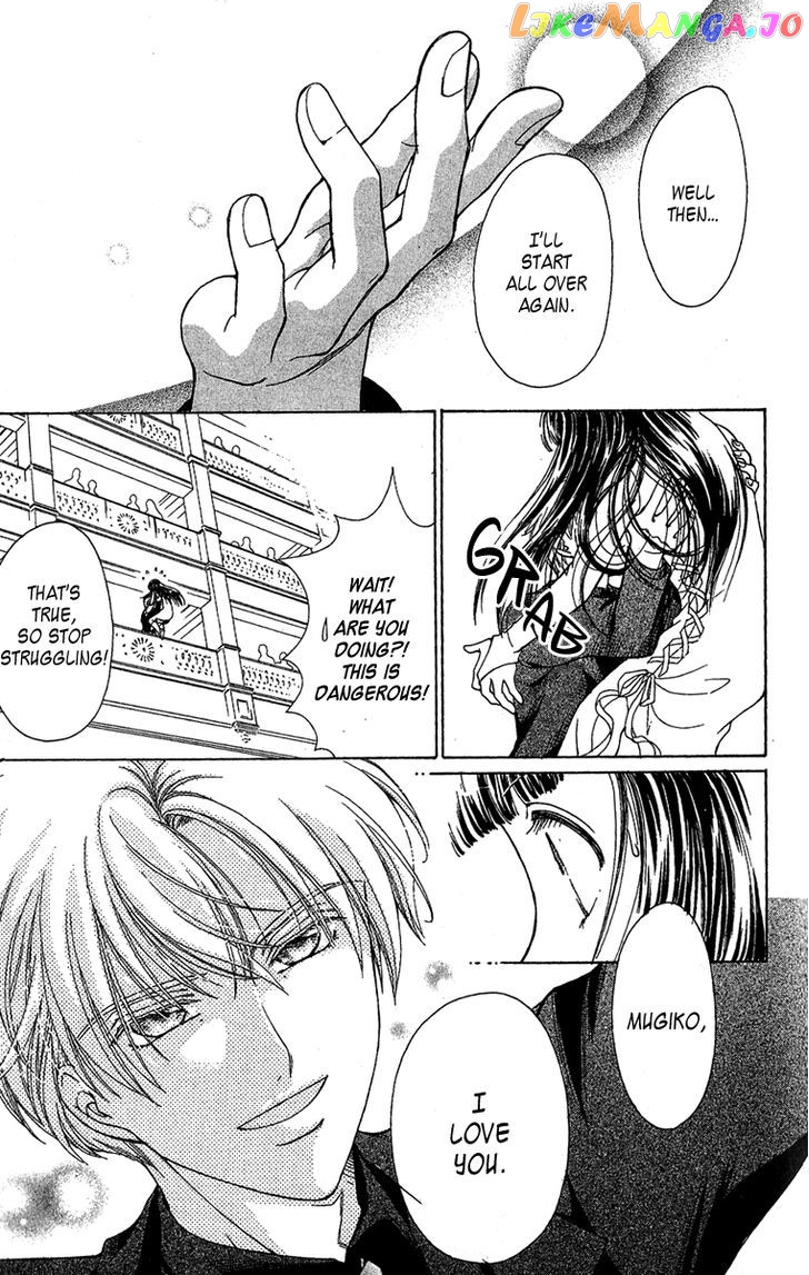 Saikyou No Tenshi Nishite Saiai No Akuma chapter 1 - page 47