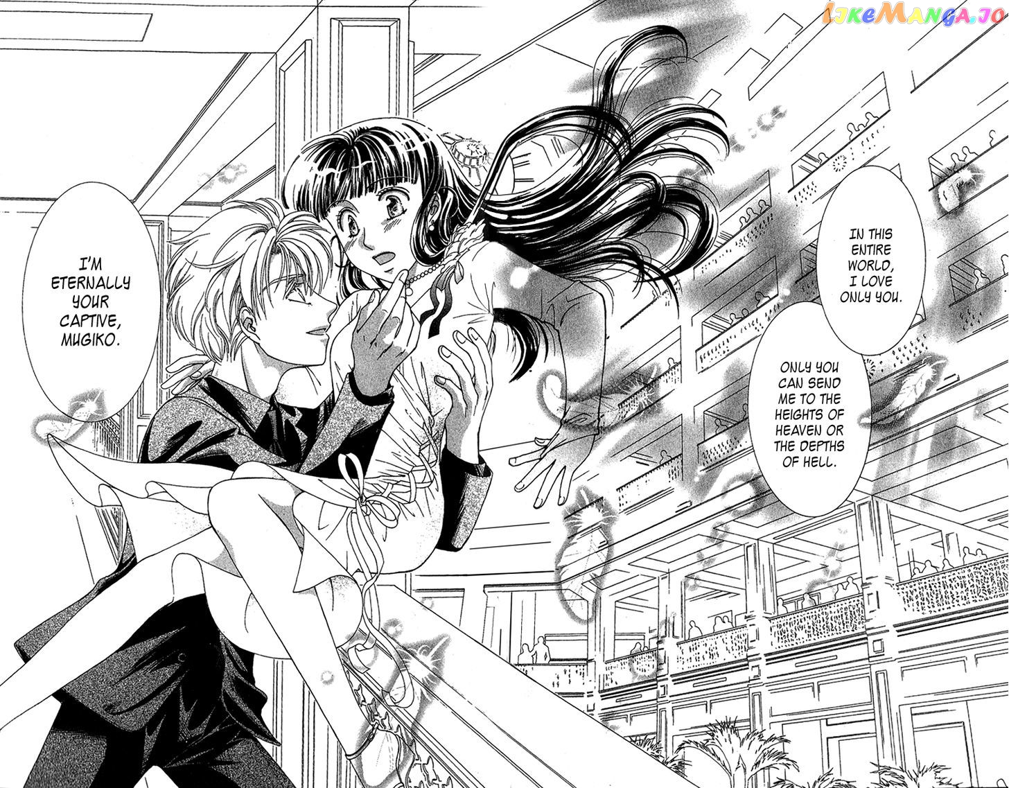 Saikyou No Tenshi Nishite Saiai No Akuma chapter 1 - page 48