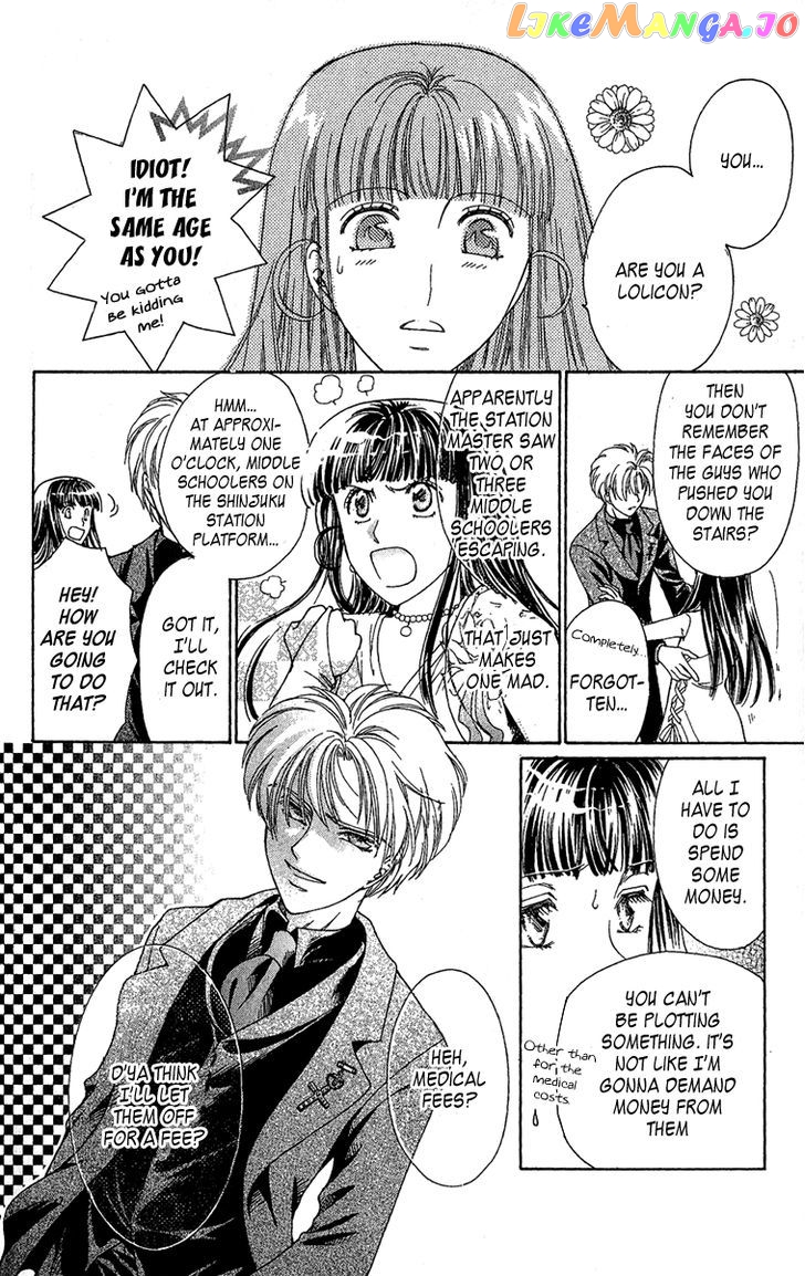 Saikyou No Tenshi Nishite Saiai No Akuma chapter 1 - page 49
