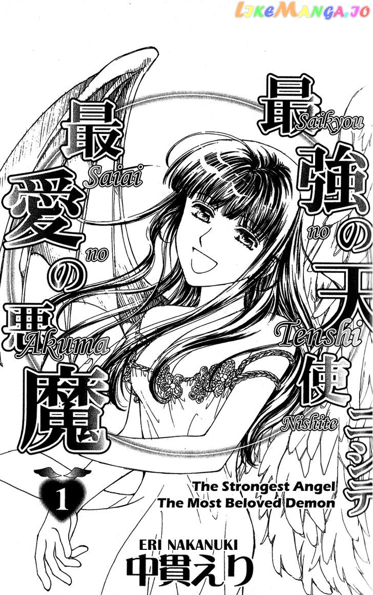 Saikyou No Tenshi Nishite Saiai No Akuma chapter 1 - page 5