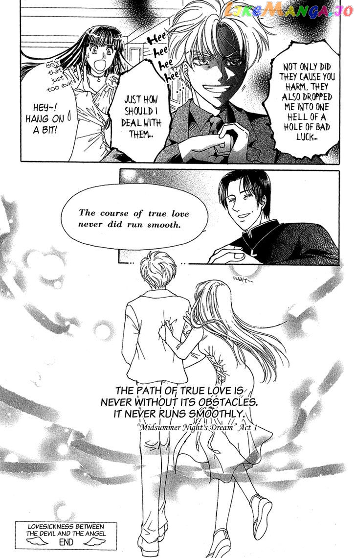 Saikyou No Tenshi Nishite Saiai No Akuma chapter 1 - page 50