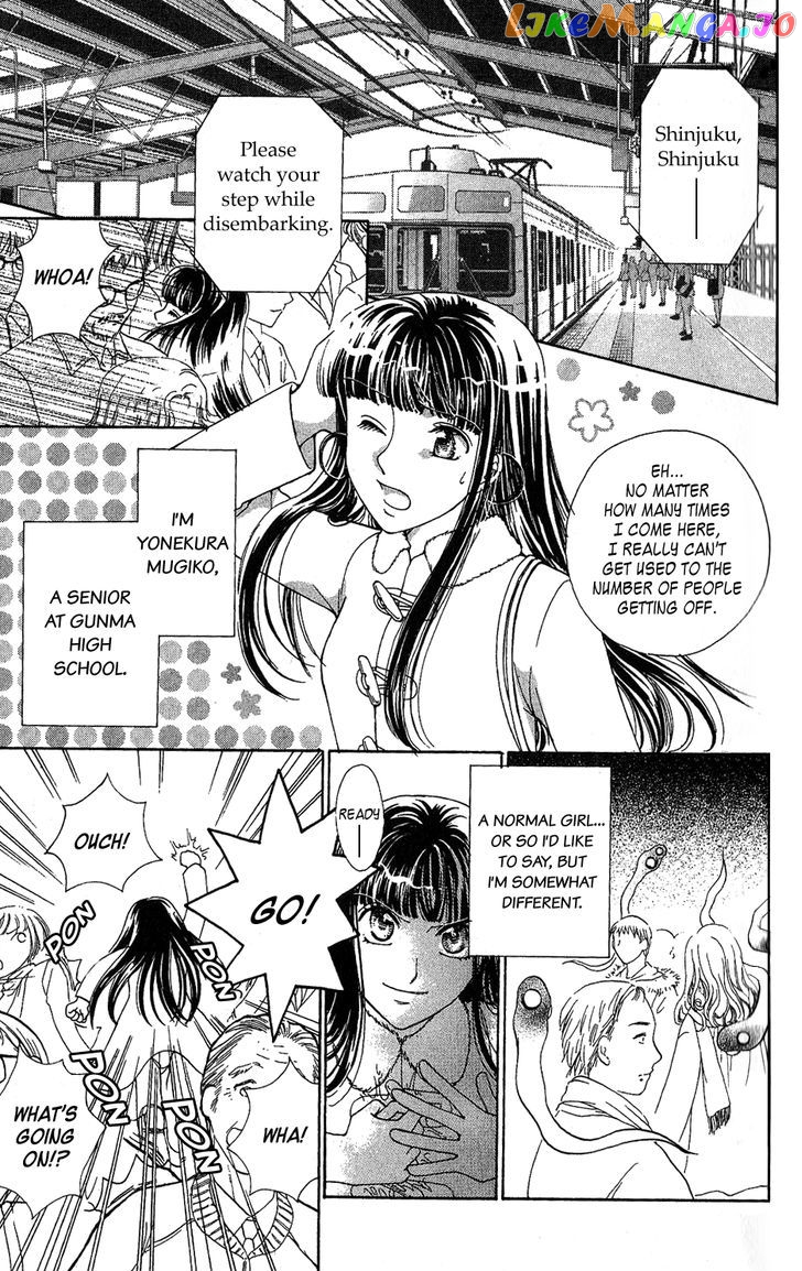 Saikyou No Tenshi Nishite Saiai No Akuma chapter 1 - page 9