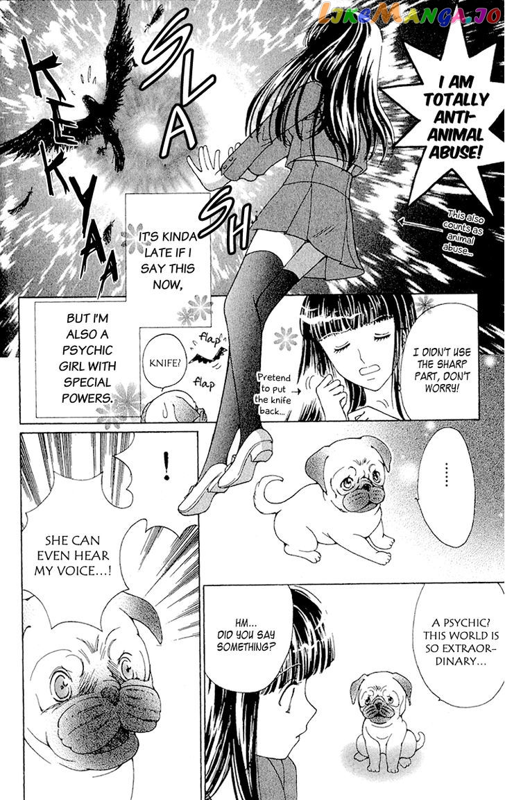 Saikyou No Tenshi Nishite Saiai No Akuma chapter 2 - page 8
